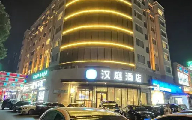 Hanting Hotel Puyang City Center Plaza