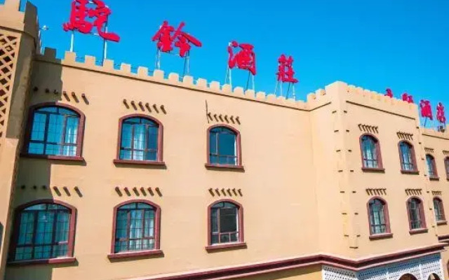 Theme Hotel Turpan Camel Bell Winery