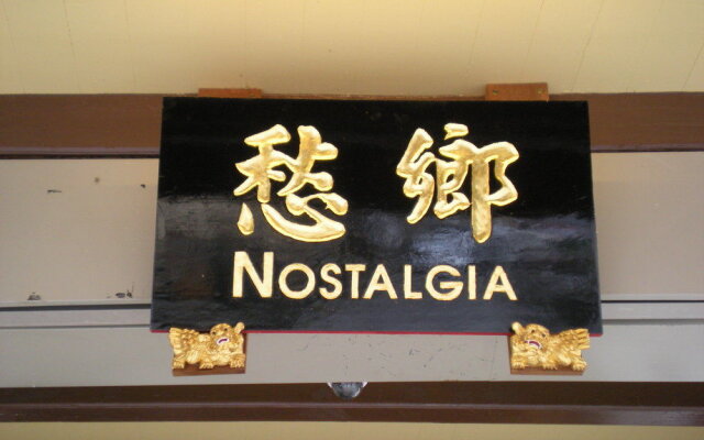 Nostalgia Inn