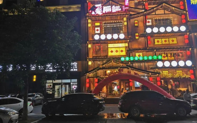 Hampton by Hilton Foshan West Station