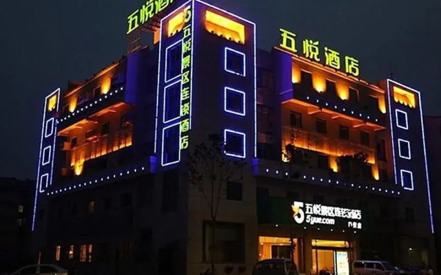 Wu Yue Scenic Chain Hotel