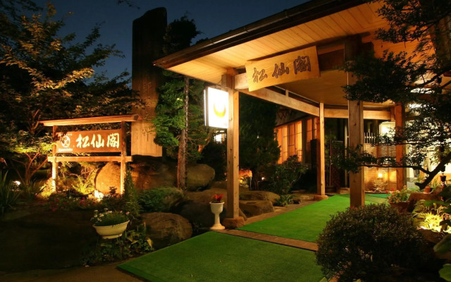 Nakaoyama Onsen Shosenkaku