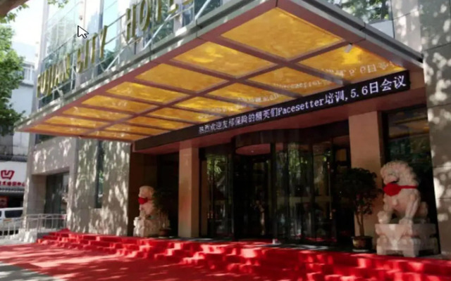 Nanjing City Hotel