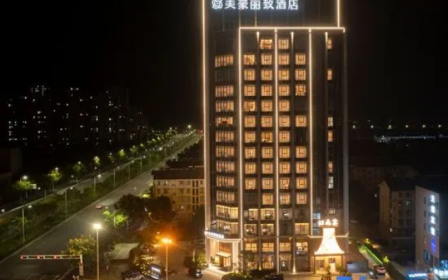 MEHOOD LESTIE Hotel – Outside – Anqing