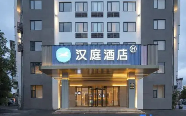 Hanting Hotel Xuancheng Jixi