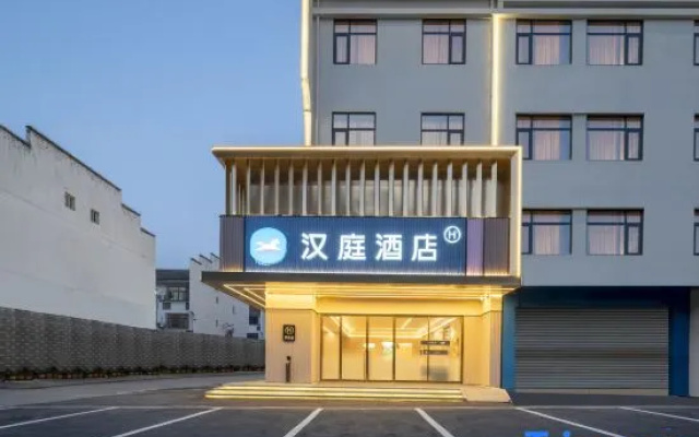 HanTing Hotel (Shitai County Bus Station) – Exterior – Chizhou