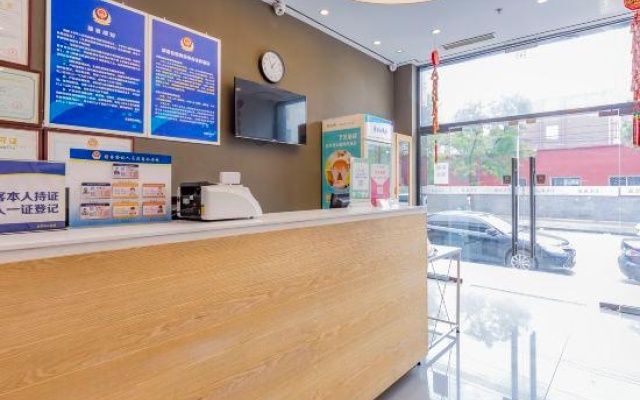 7 Days Superior Hotel (WUMART branch at Fengtai South Road Station) – Lobby – Beijing