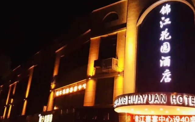 Jinjiang Garden Hotel – Exterior – Nantong