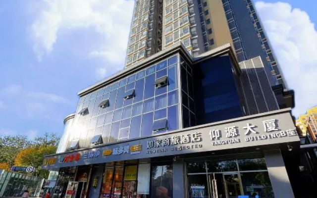 Home Inn Selected Beijing Mudanyuan Metro Station