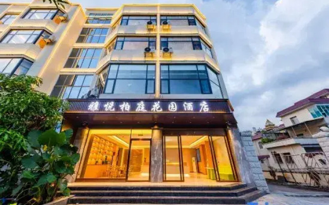 Yayue Boting Garden Hotel (Mangshi Square & Airport Branch)