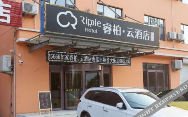 Ripple Hotel (Huimin No.1 Middle School)