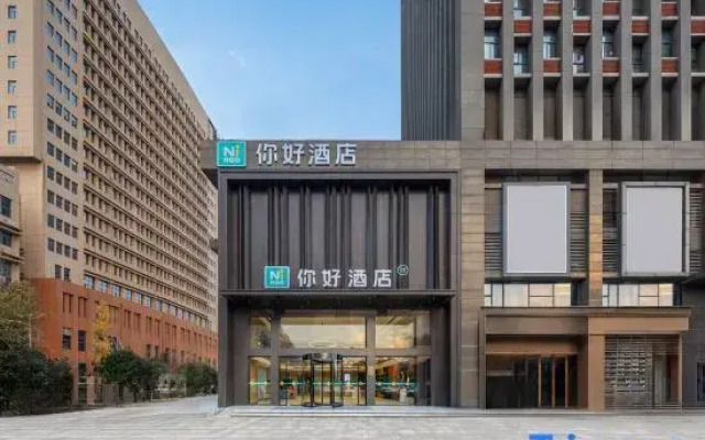 Ni Hao, Huaibei Anbang Wealth Center Hotel