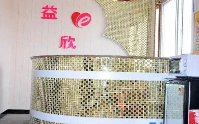 Yixin Theme Hotel (Linzi District Government Branch)