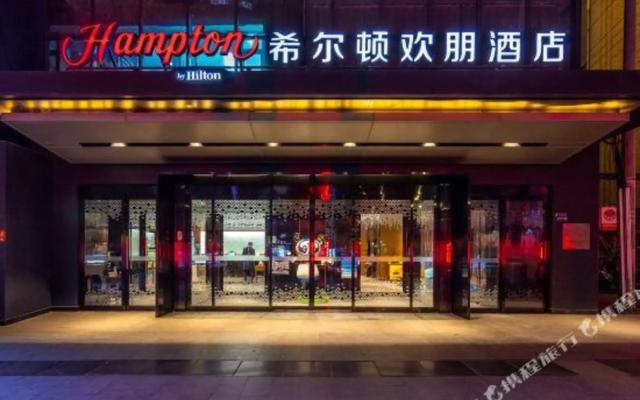 Hampton by Hilton Lanzhou Shopping Street