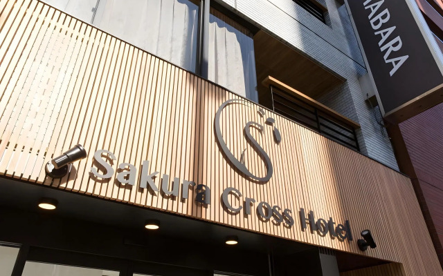 Sakura Cross Hotel Akihabara