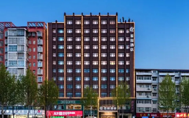 Starway Hotel (Kaifeng Weishi People's Square) – Exterior – Kaifeng
