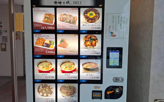 Hotel Lexton Tokunoshima