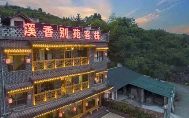 Xixiang Bieyuan Inn (Furong Town Scenic Area)