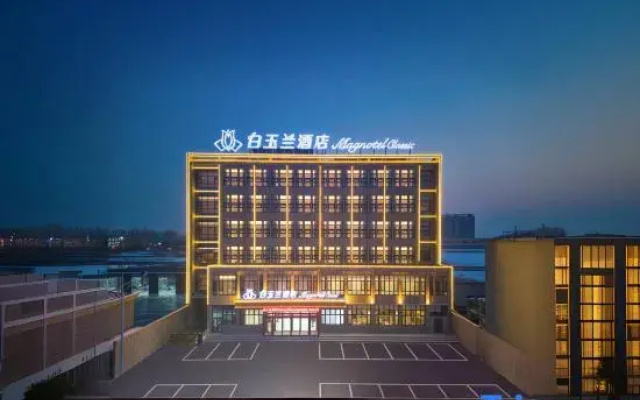 Magnotel Hotel (Tangshan Yutian)