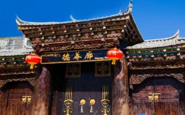 Deyang Mansion
