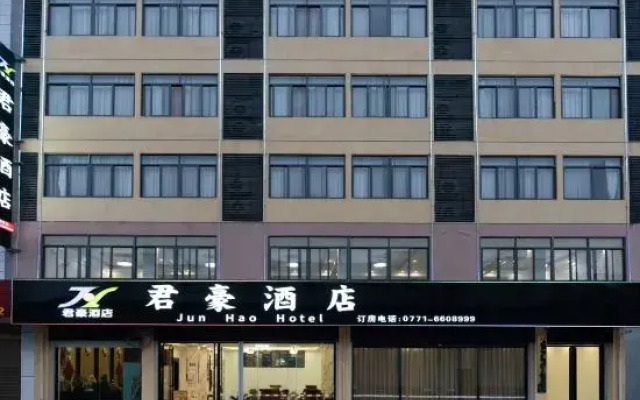 Tiandeng Junhao Hotel