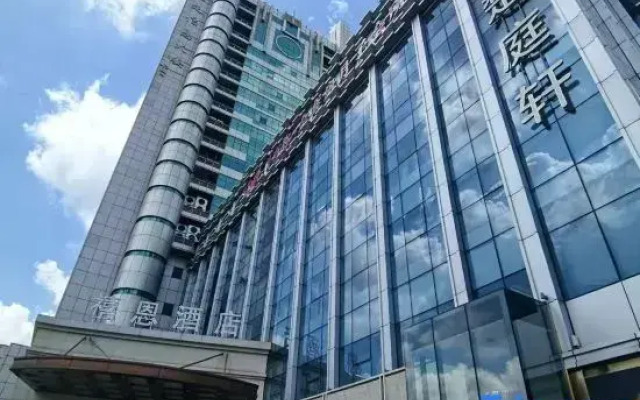 Shanghai Jiading Xien Hotel