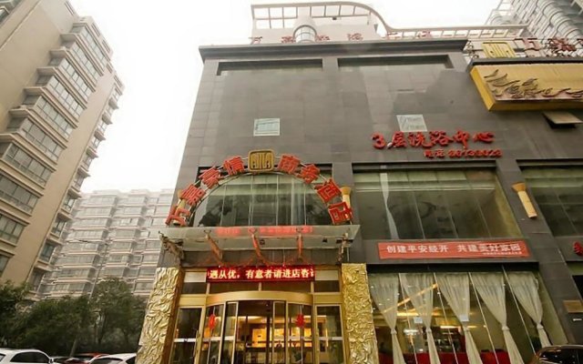 Wanjia Haoqing Hotel