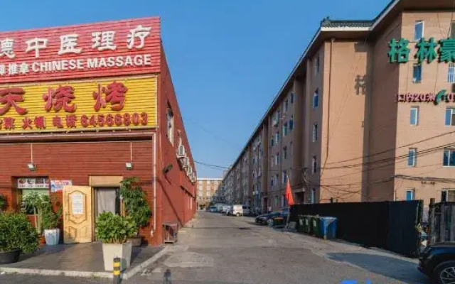 Greentree Inn (Beijing Capital Airport Branch 2)