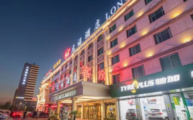 Longyi Hotel (Yiwu Yisanli Aegean Shopping Park)
