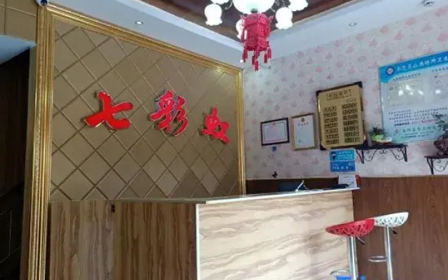 Nanyang Qicaihong Boutique Inn