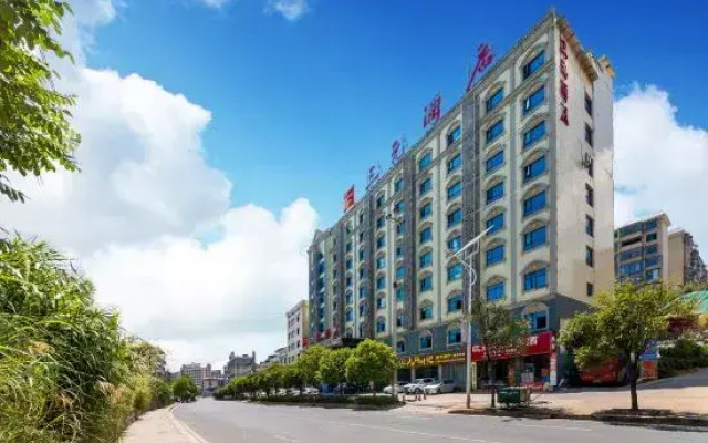 Sanyuan Hotel (Zixing Dongjiang Lake)