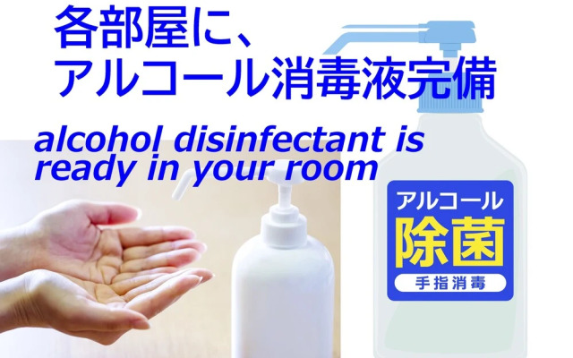 Yokohama Classic Apartment