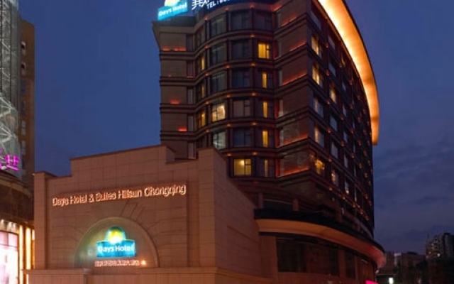 Days Hotel & Suites Hillsun Chongqing