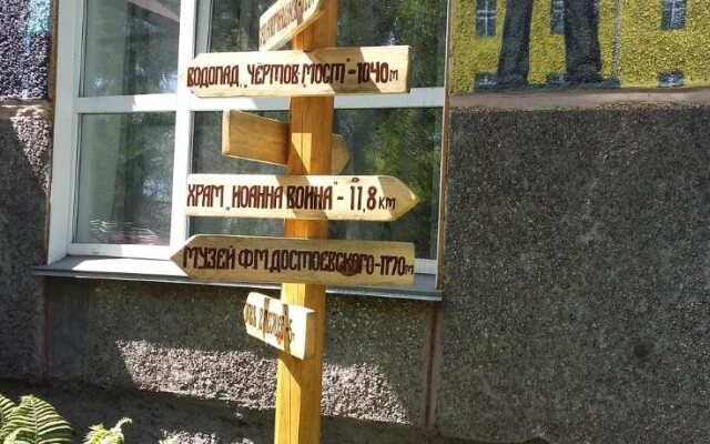 Хостел ПушкинЪ — фото