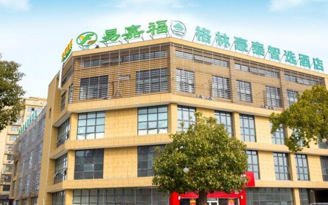 GreenTree Inn Express Chuzhou Langya District Government Chuhe Road