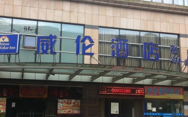 Chinas Best Value Inn Zhangjiang Branch