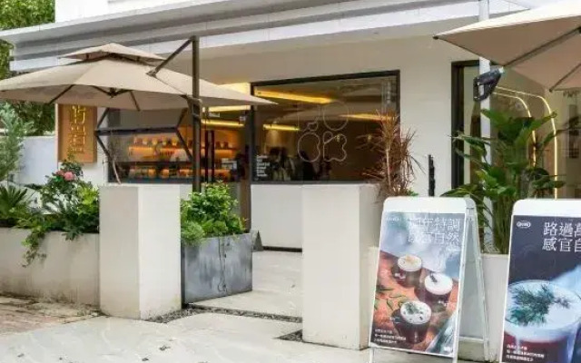 Beihai Qiaogang Wozhiwo Garden Hotel