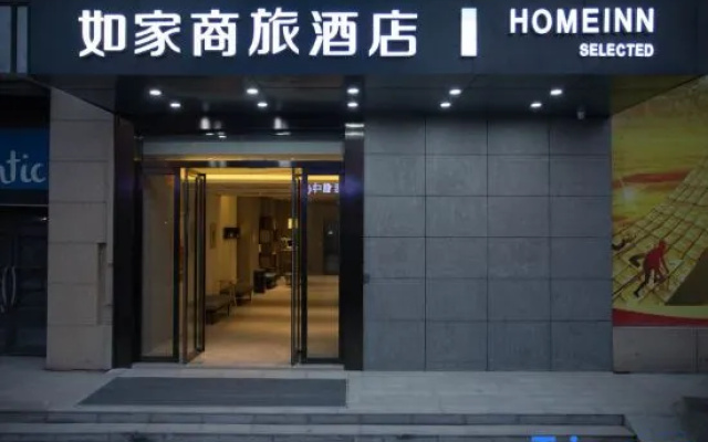 Homeinn Selected Hotel (Xi'an North Passenger Station) – Exterior – Xi'an