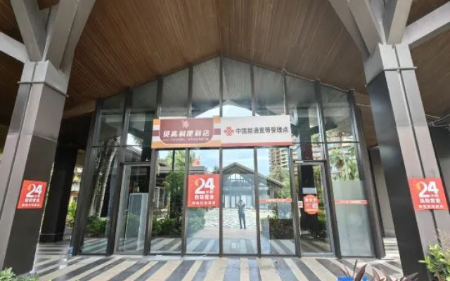 Bayoli Resort Villa (Haitang Bay Branch, Lingshui) – Exterior – Lingshui