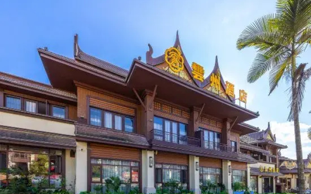 Yunzhou Hotel (Dai Nationality Ancient Town)