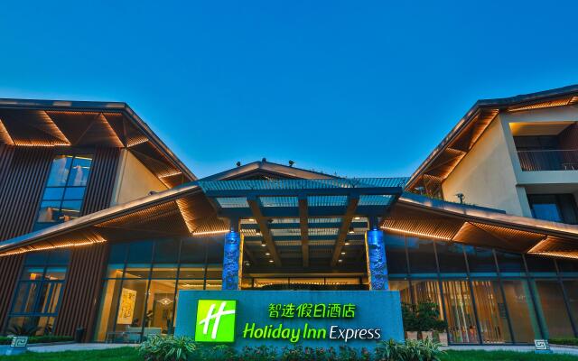 Holiday Inn Express Emei Mountain, an IHG Hotel