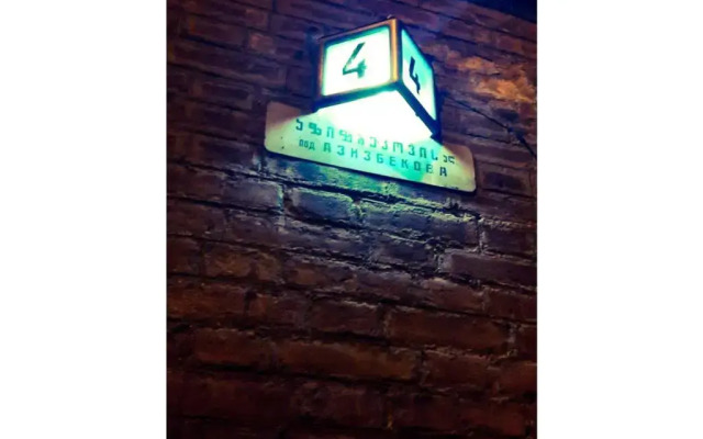 Room 19