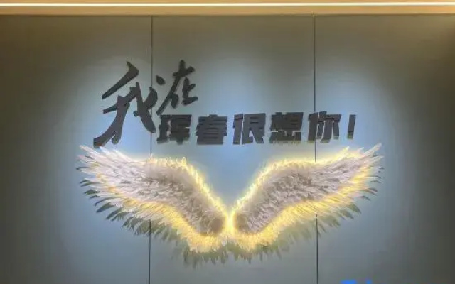 Gwass Hotel (Hunchun Port Street)