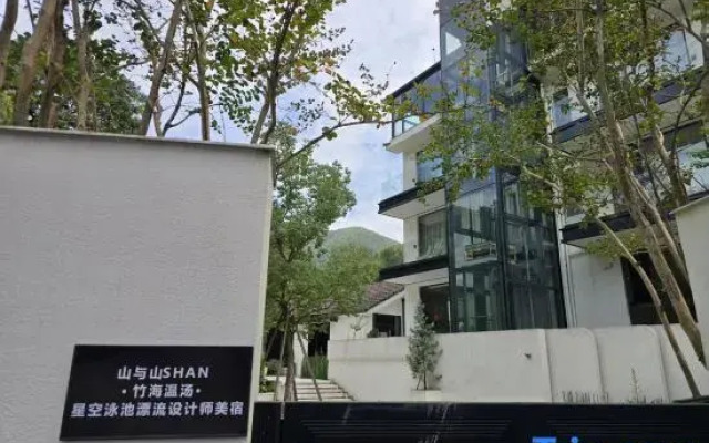 Mountains and mountains SHAN YU SHAN