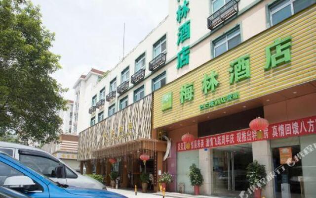 Meilin Hotel