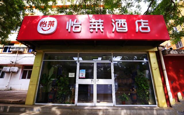 Elan Inn Beijing Qinghe Yongtaizhuang Metro Station