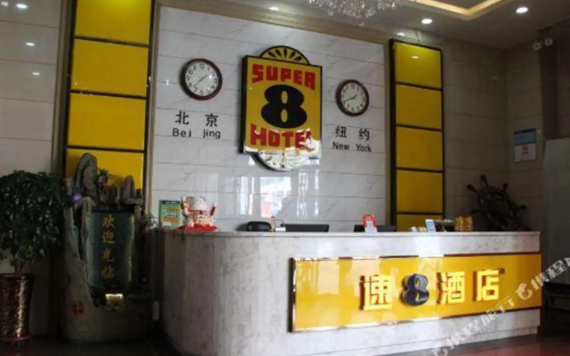 Suying Hotel (Changchun Railway Station Zhujiang)