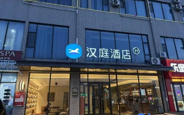HanTing Hotel (Lincheng Shizijie) – Exterior – Xingtai