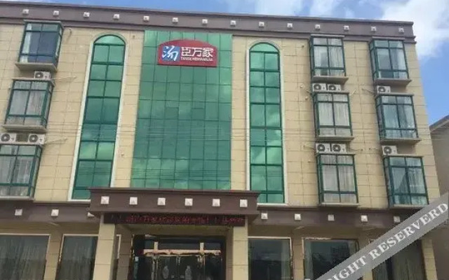 Tangchen Wanjia Hotel