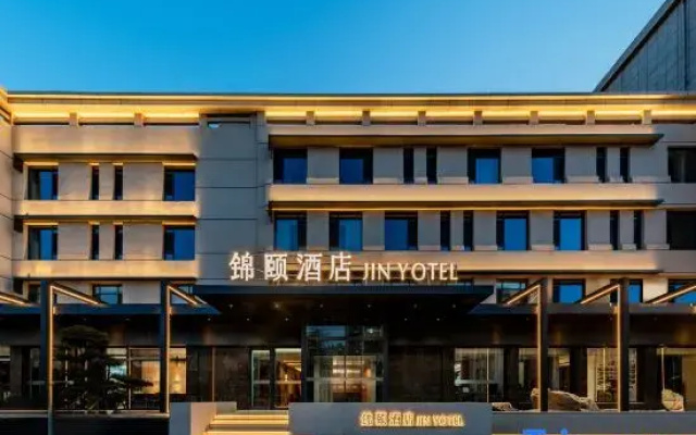 Jinyi Hotel (Wulashan West Station Branch, Urad Front Banner)